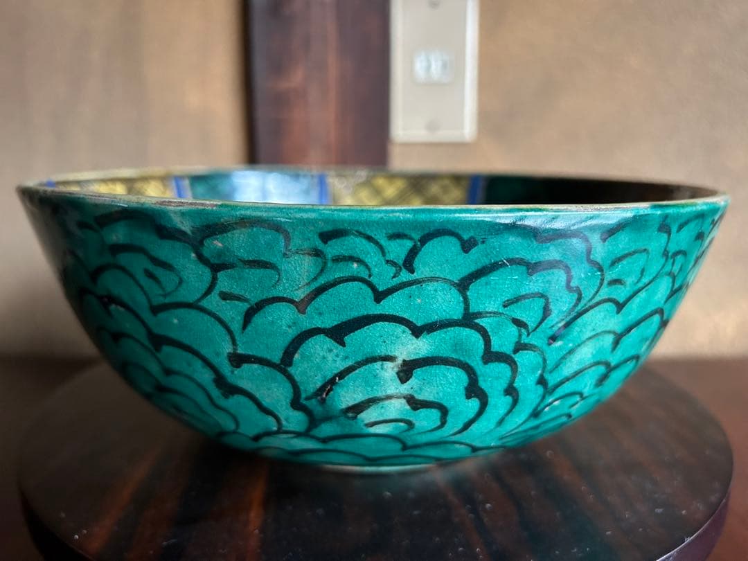 九谷焼　再興九谷　蓮代寺窯　鉢