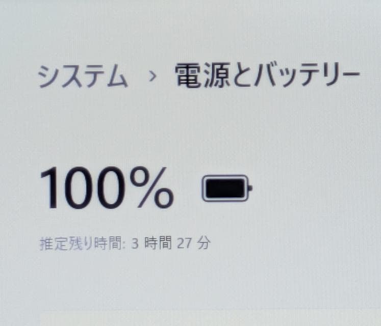 【美品】高性能7世代i3✨SSD128GB✨すぐ使える✨薄型ノートパソコン