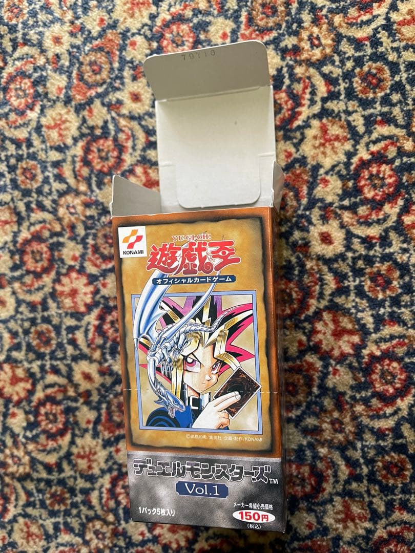 【空箱】遊戯王デュエルモンスターズ 初期vol.1