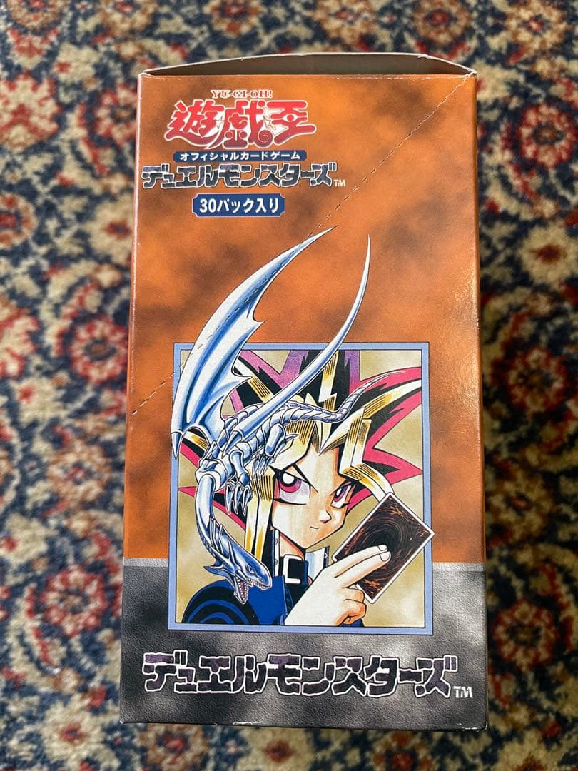 【空箱】遊戯王デュエルモンスターズ 初期vol.1