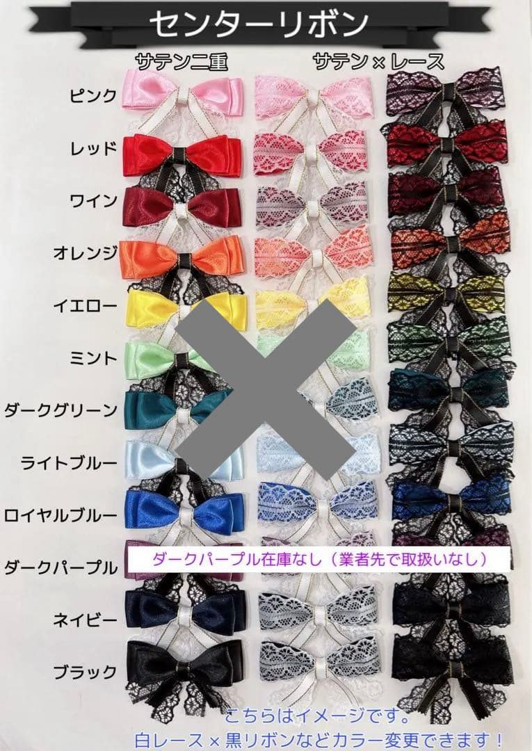 ぬい服 オーダー【おすわりクマ＆ウサギ】チャーム付♪