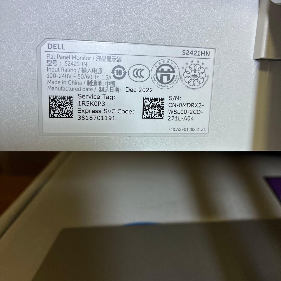【美品】DELL 23.8 インチモニター S2421HN