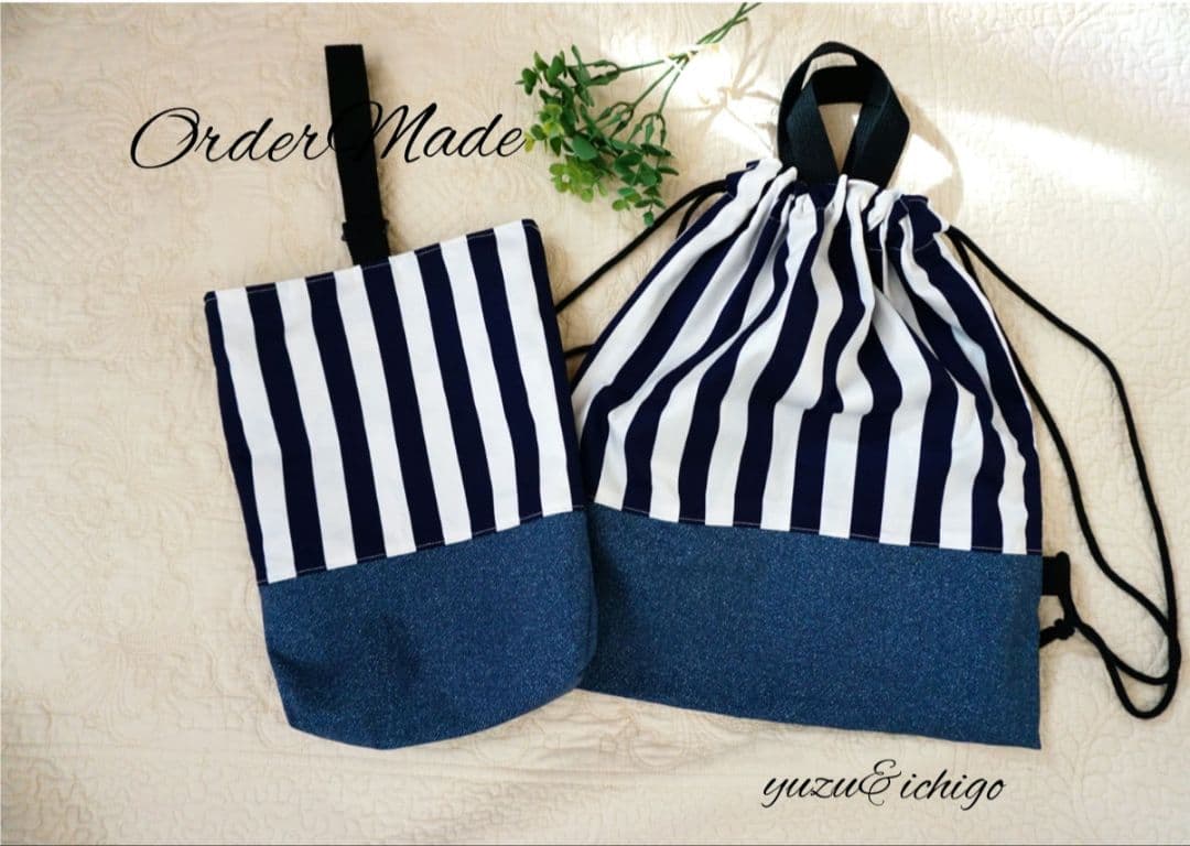 モディカ　オーダーメイド