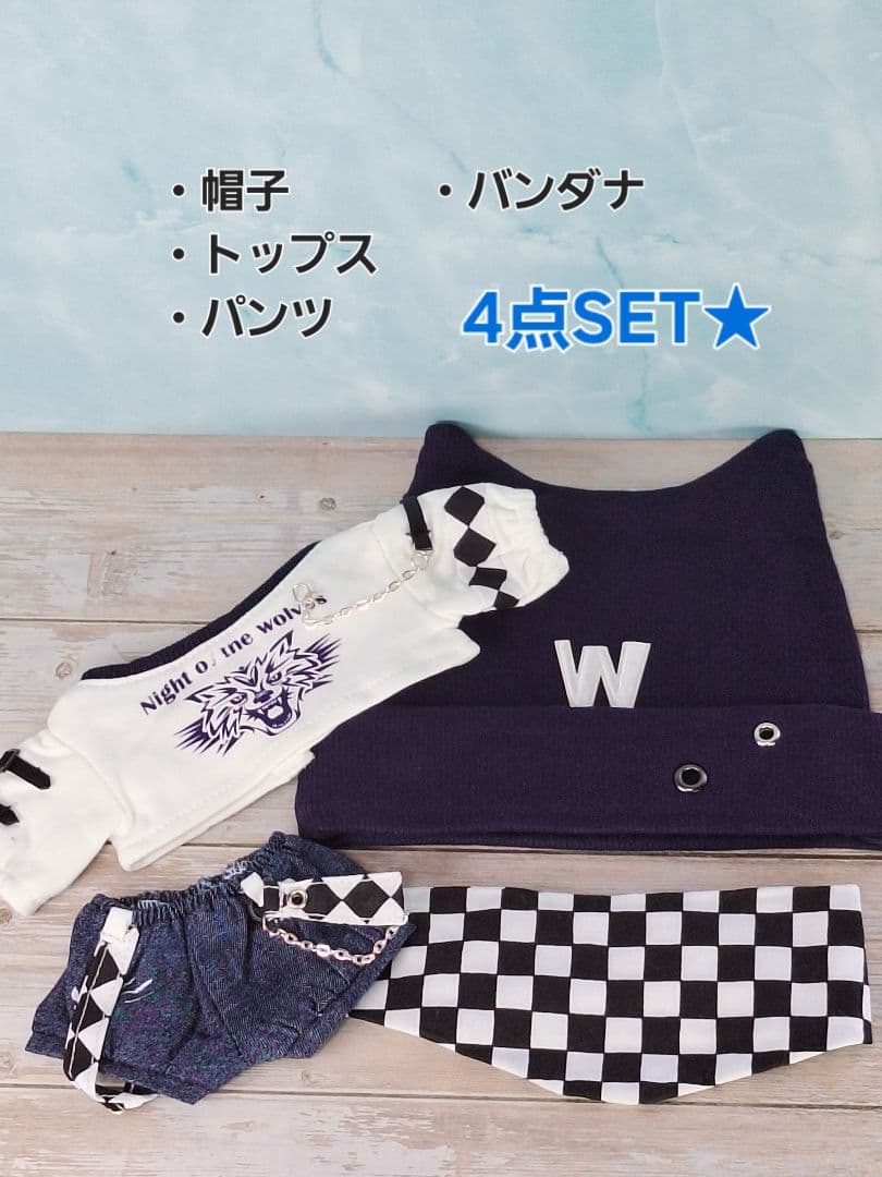 にゃ　㉙・㊷・㊽・㊳セット☆