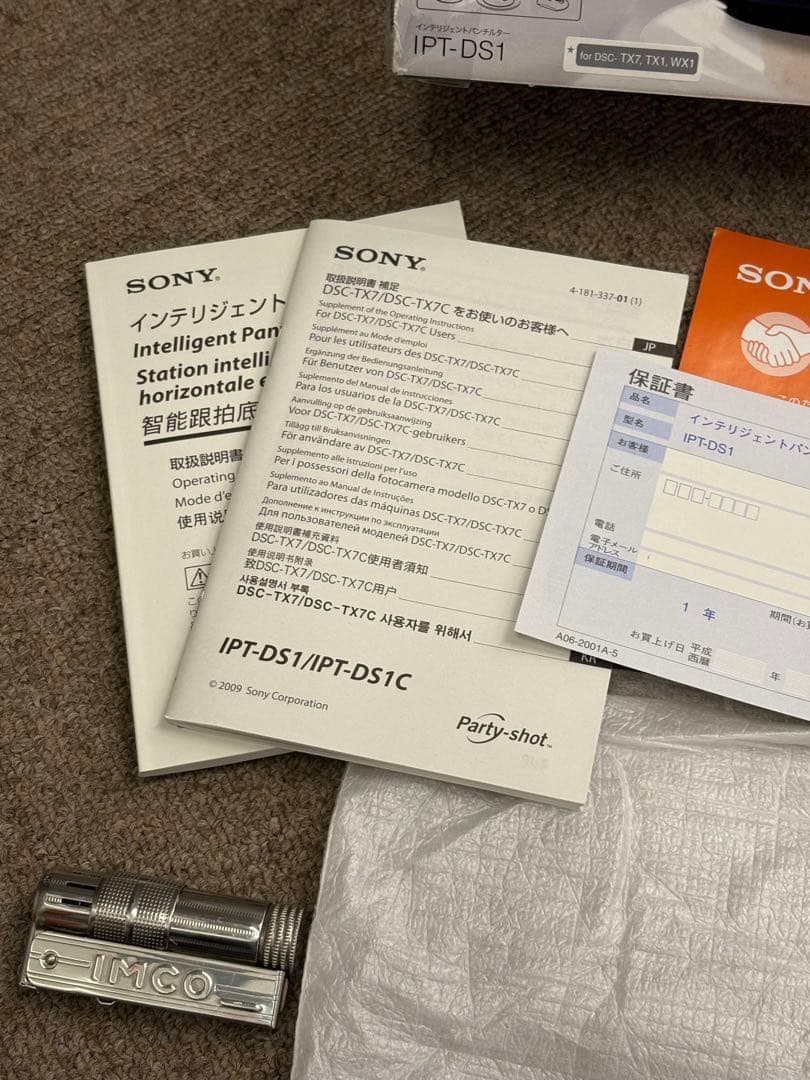 【極美品】SONY ソニー Cyber-shot DSC-T9 IPT-DS1