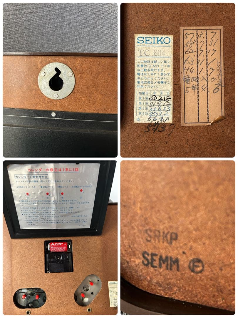 70's　SEIKO　掛け時計　ミッドセンチュリー　ビンテージ　レトロ　木目調