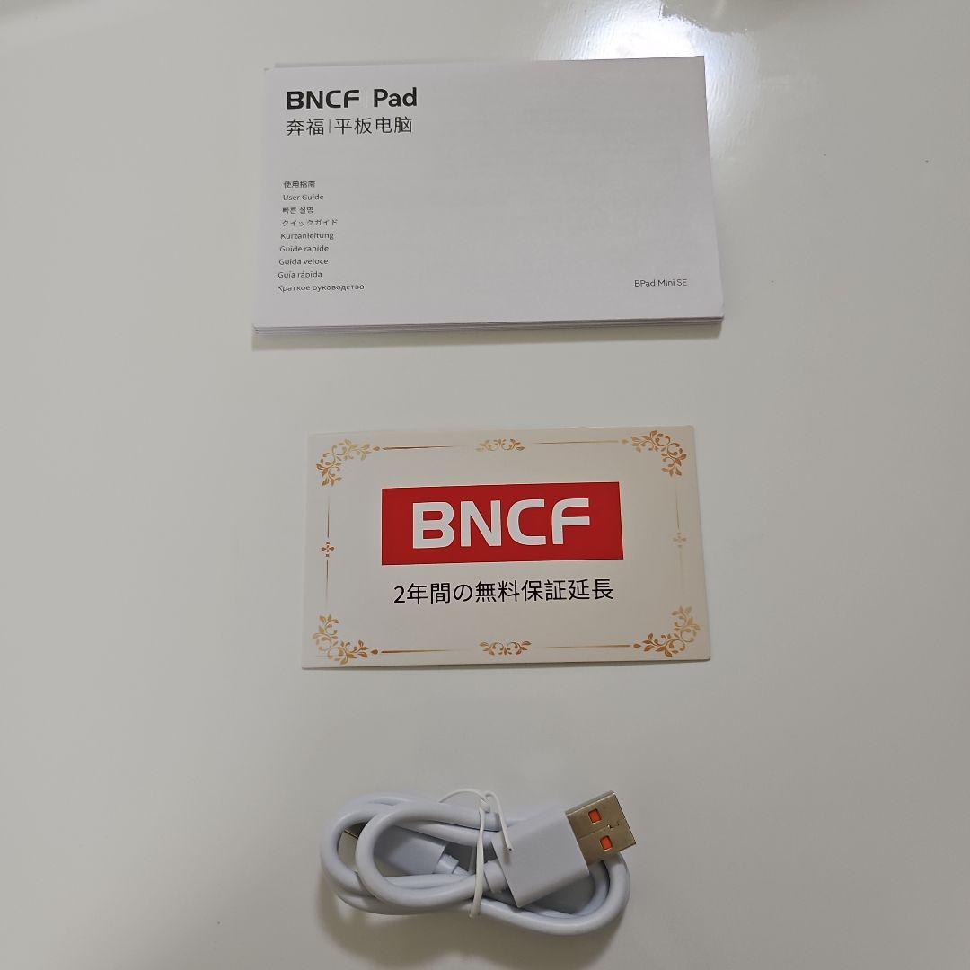 BNCF Bpad Mini SE アンドロイド 15 タブレット