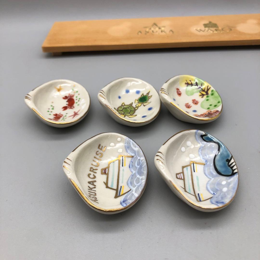 あすか飛鳥クルーズ&和光WAKO限定品木箱入り貝殻デザイン箸置き5個セット