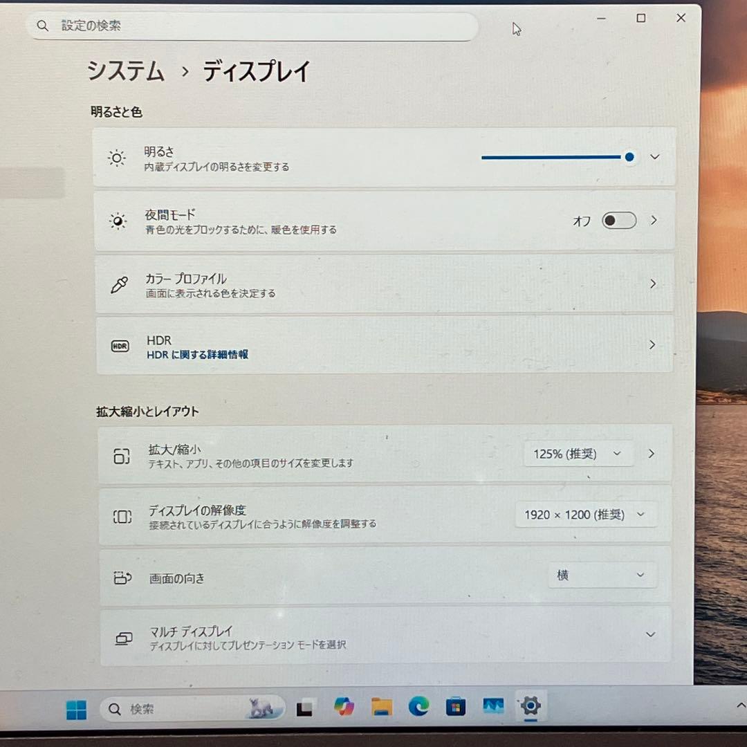軽量 コンパクト Windows11正式対応 Let's note No.4