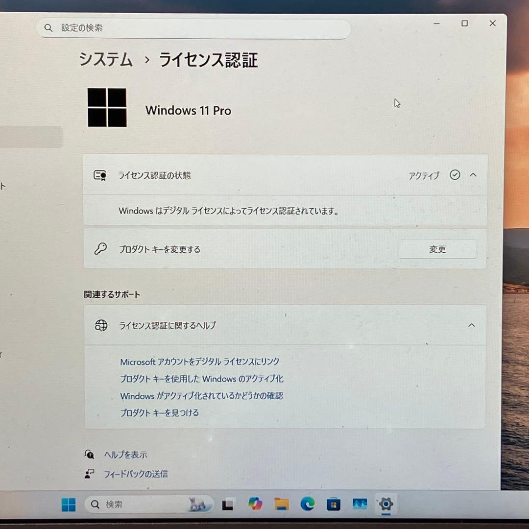 軽量 コンパクト Windows11正式対応 Let's note No.4