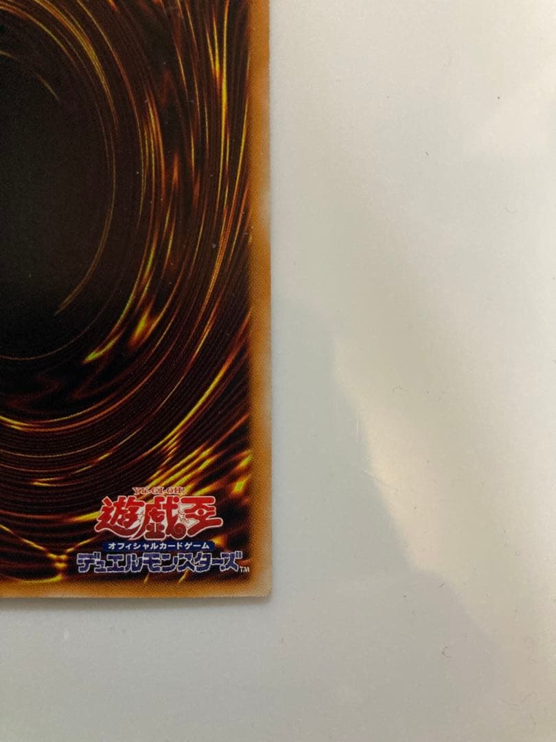 【遊戯王】真紅眼の黒竜 レッドアイズ・ブラックドラゴン 301-056