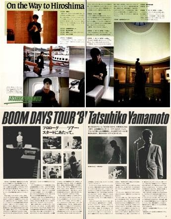 山本達彦 雑誌 切り抜き 60P ◆貴重！ほぼページ欠けなし