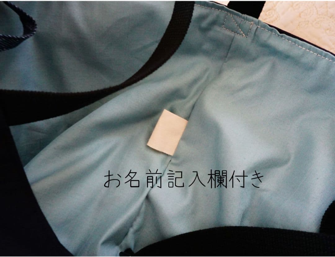 入学用品　小学生　小学校　レッスンバッグ　カジュアル　ヴィンテージ　大きめ