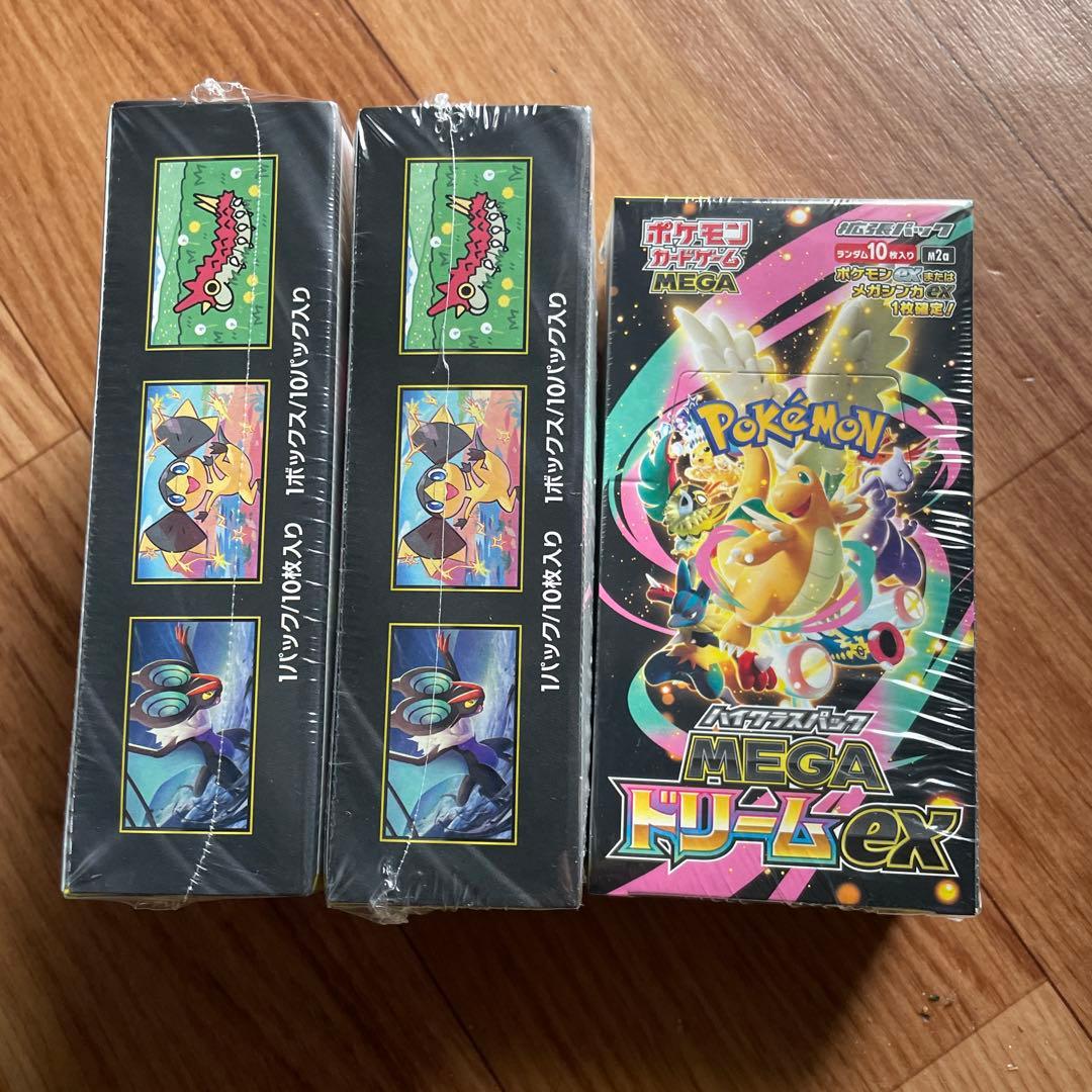 ポケモンカードメガドリームex