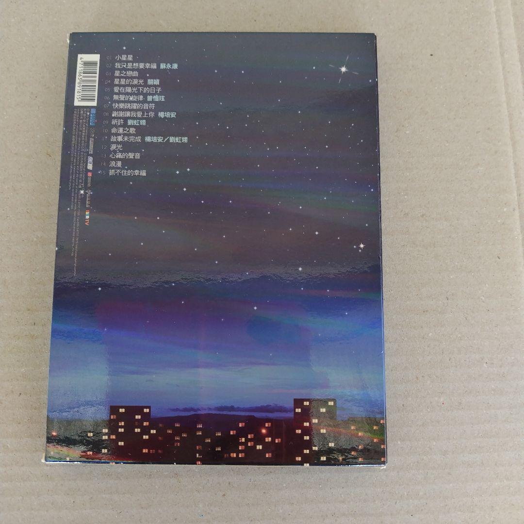 華流 台湾 F4 言承旭 ジェリーイェン DVD CD 全9品 希少