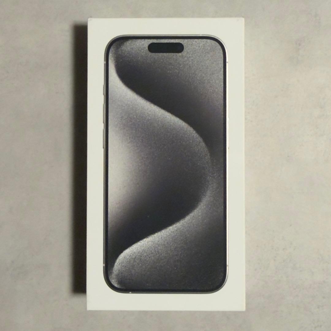 極美品 iPhone15Pro 128GB ホワイトチタニウム