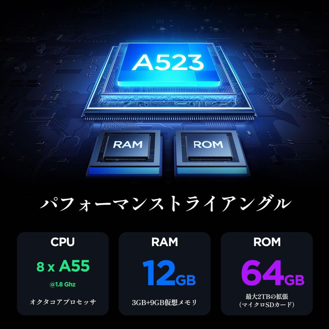 【新品未開封】タブレット黒　Android 12GB+64GB Wi-Fiタイプ