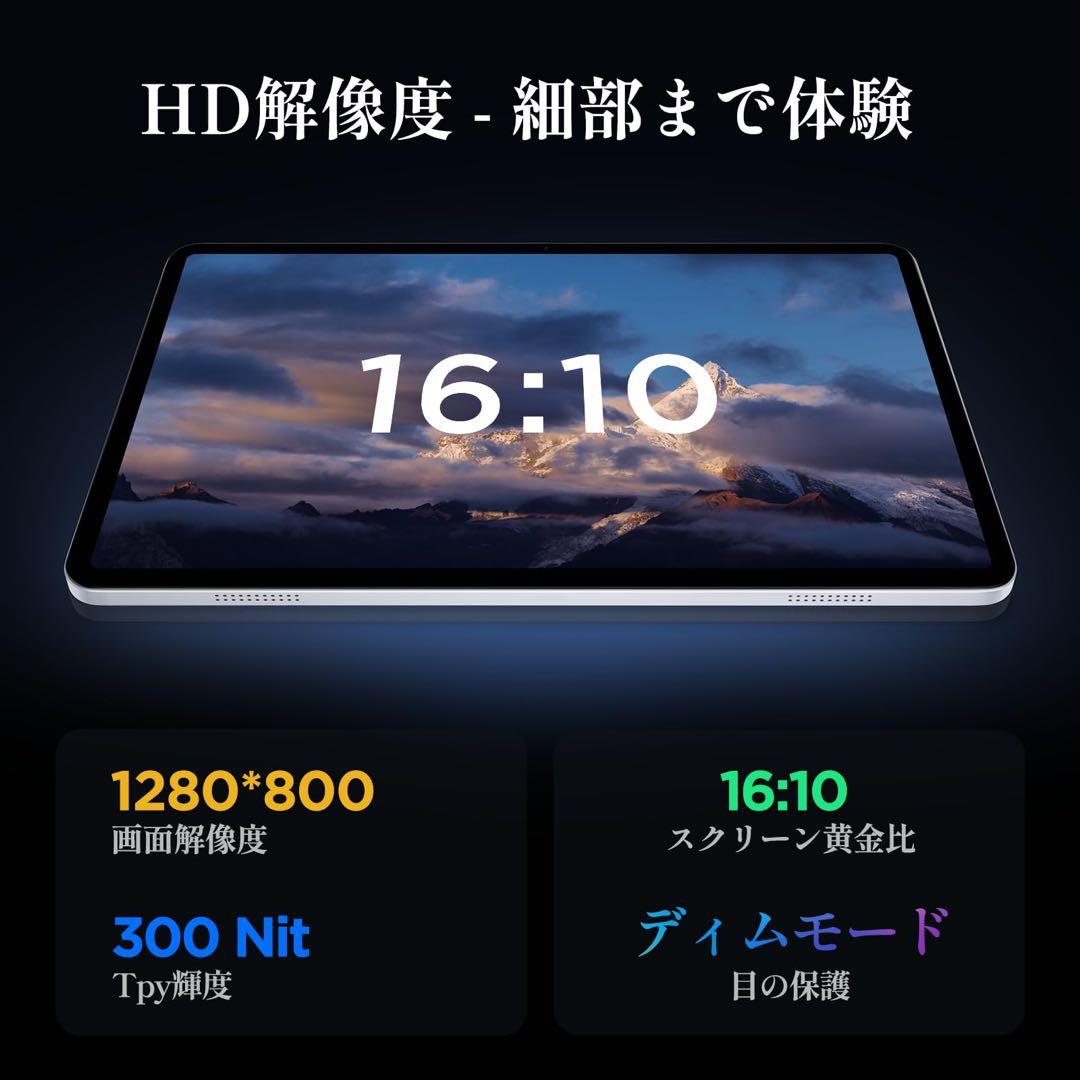 【新品未開封】タブレット黒　Android 12GB+64GB Wi-Fiタイプ
