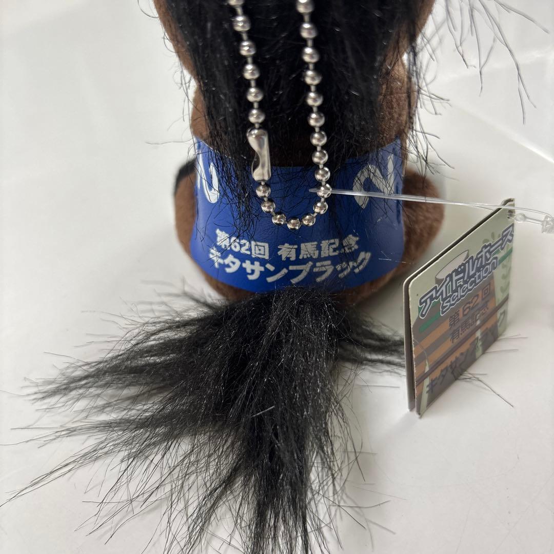 アイドルホース まとめ売り