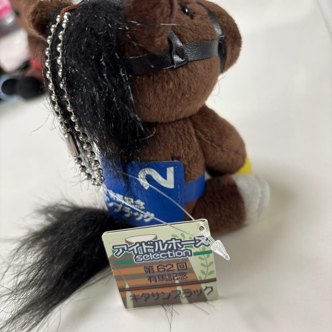 アイドルホース まとめ売り