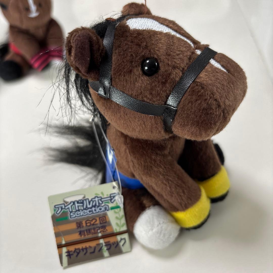 アイドルホース まとめ売り