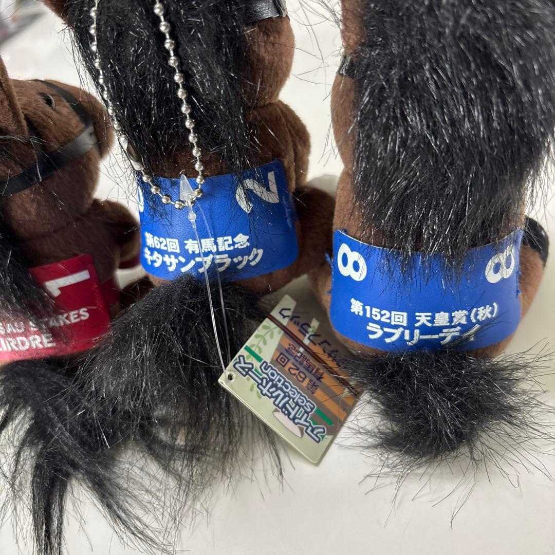 アイドルホース まとめ売り