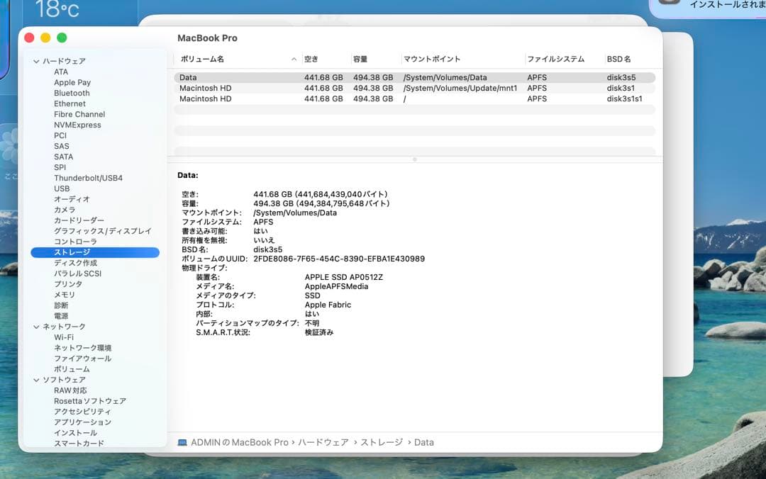 【超美品・BT100％】Macbook Pro 2022 M2 16/500GB