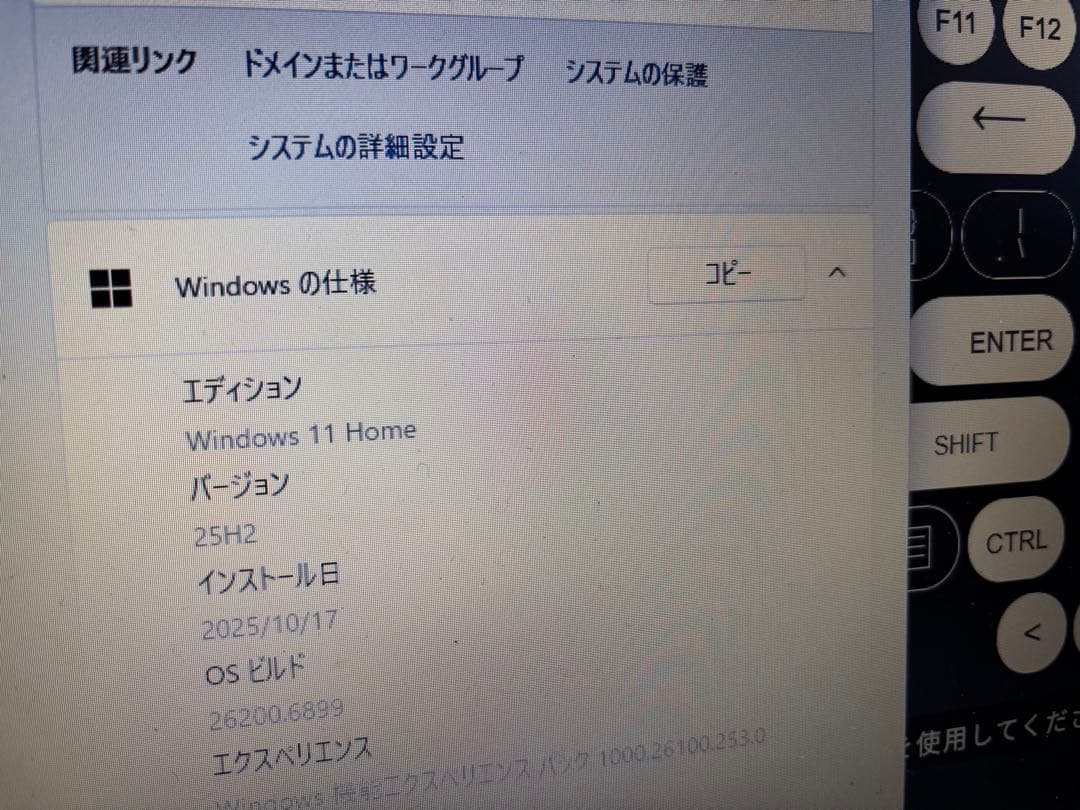 Windowsノート本体 IdeaPad L340 Ryzen3 SSD256GB