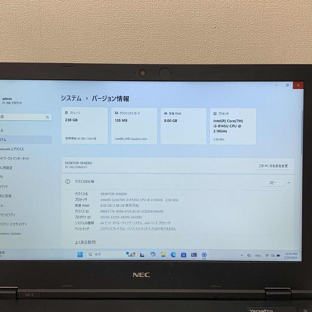 Windowsノート本体 #950 NEC VersaPro VF-7 i3-8145U 8GB