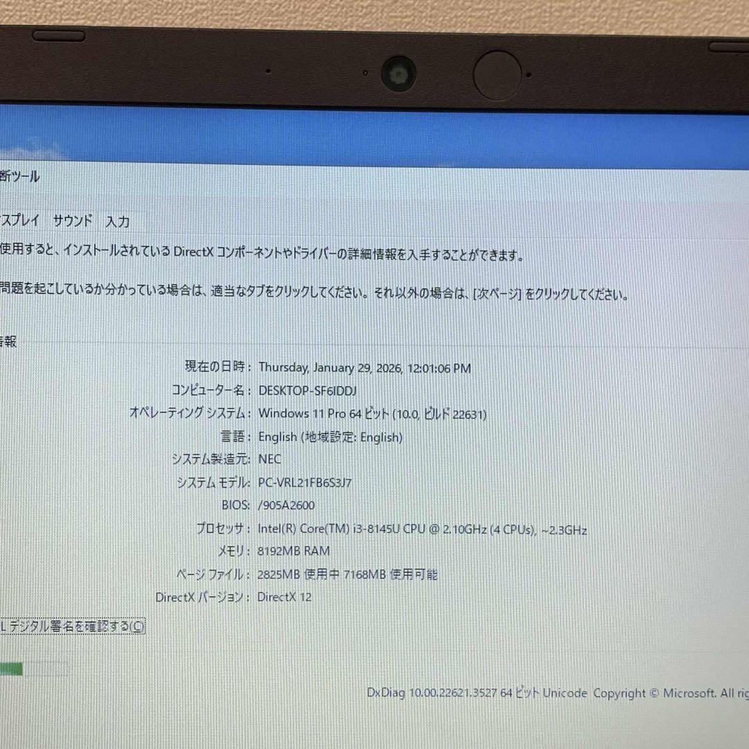 Windowsノート本体 #950 NEC VersaPro VF-7 i3-8145U 8GB