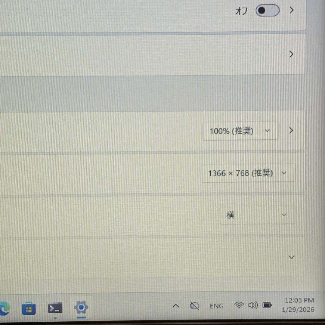 Windowsノート本体 #950 NEC VersaPro VF-7 i3-8145U 8GB