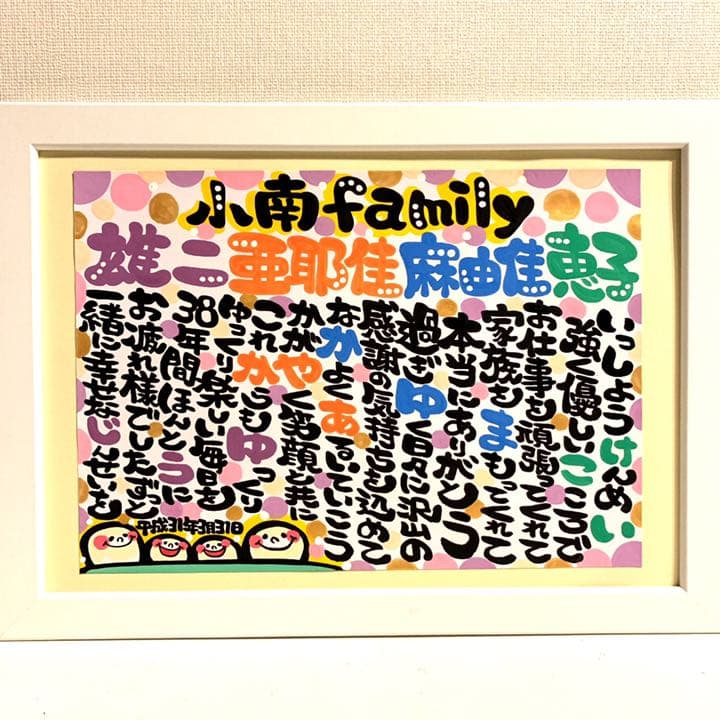 ❤ひまわり様❤