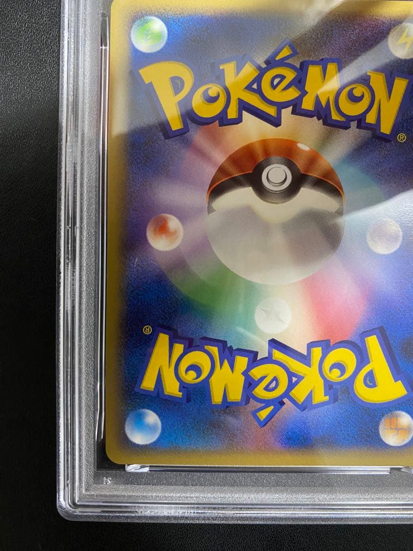 ユクシー lv.x PSA9 ポケモンカード