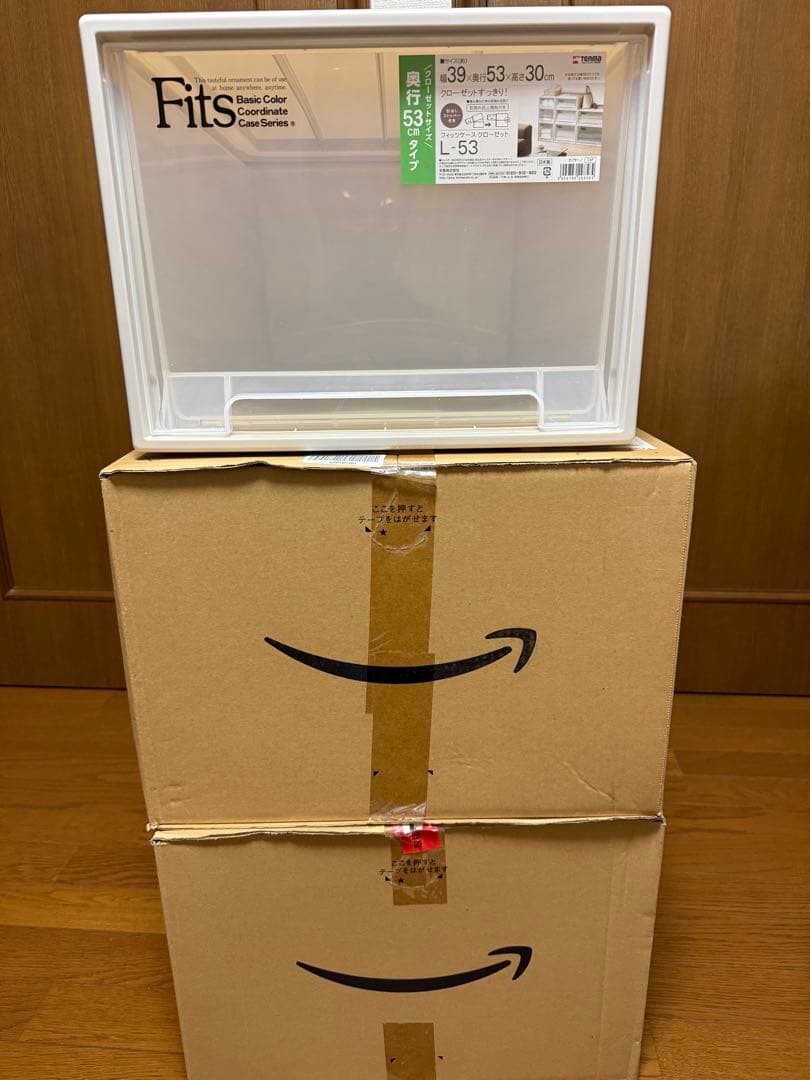 新品未使用　Fits L-53 収納ケース　衣装ケース 3個セット　送料込