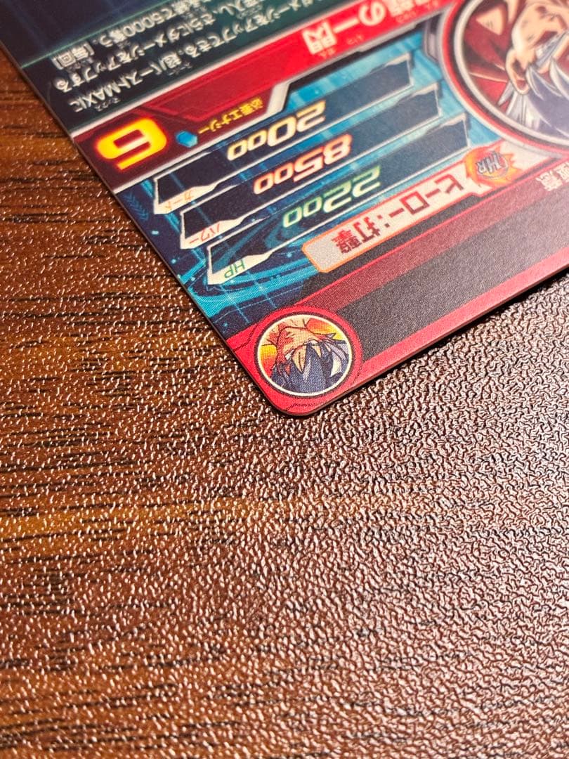 スーパードラゴンボールヒーローズ 孫悟空 UM1-sec lc