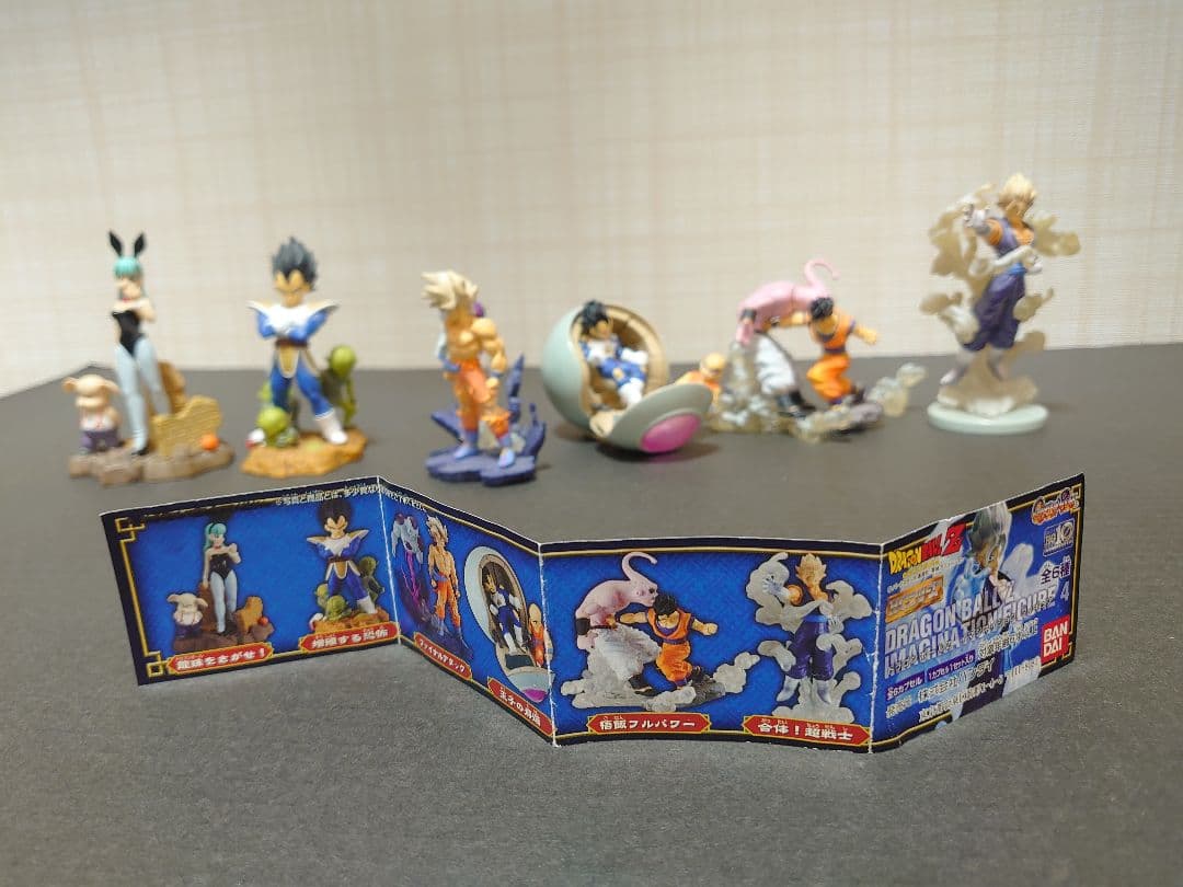 ドラゴンボール Z イマジネーションフィギュア4 コンプリート6種