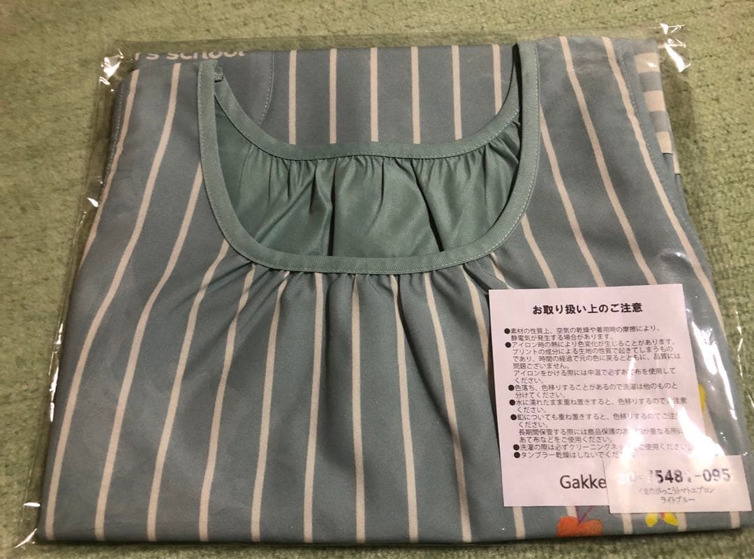 学研　すてきな先生 くまのがっこうエプロン