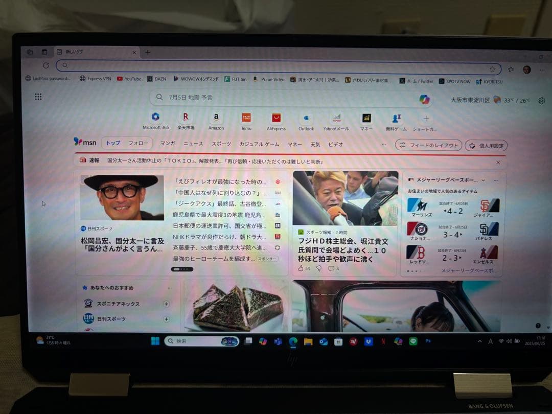 【美品】HPパソコンSpectre x360 convertible 13-aw