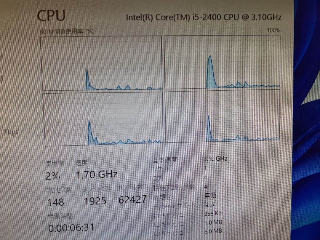 ジャンク 自作ディスクトップパソコン(windows11 25H2)