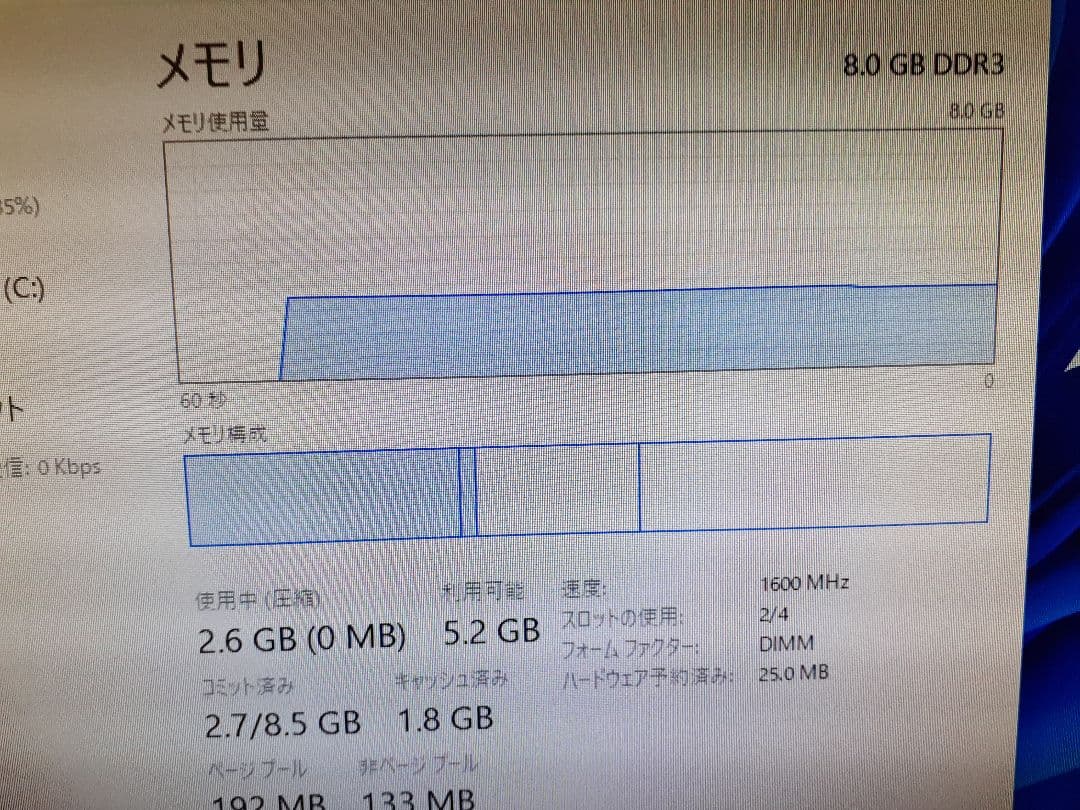 ジャンク 自作ディスクトップパソコン(windows11 25H2)