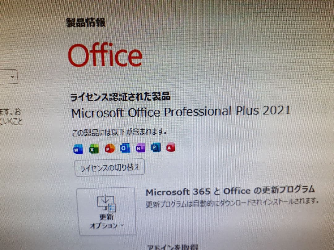 ジャンク 自作ディスクトップパソコン(windows11 25H2)