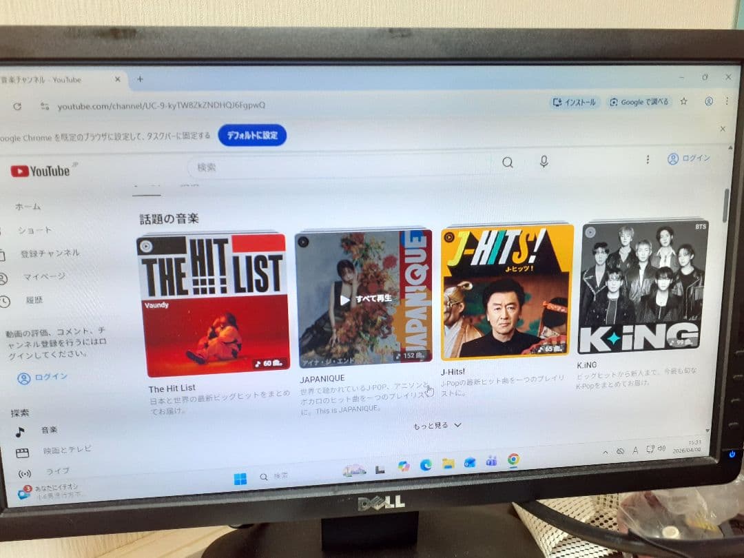ジャンク 自作ディスクトップパソコン(windows11 25H2)