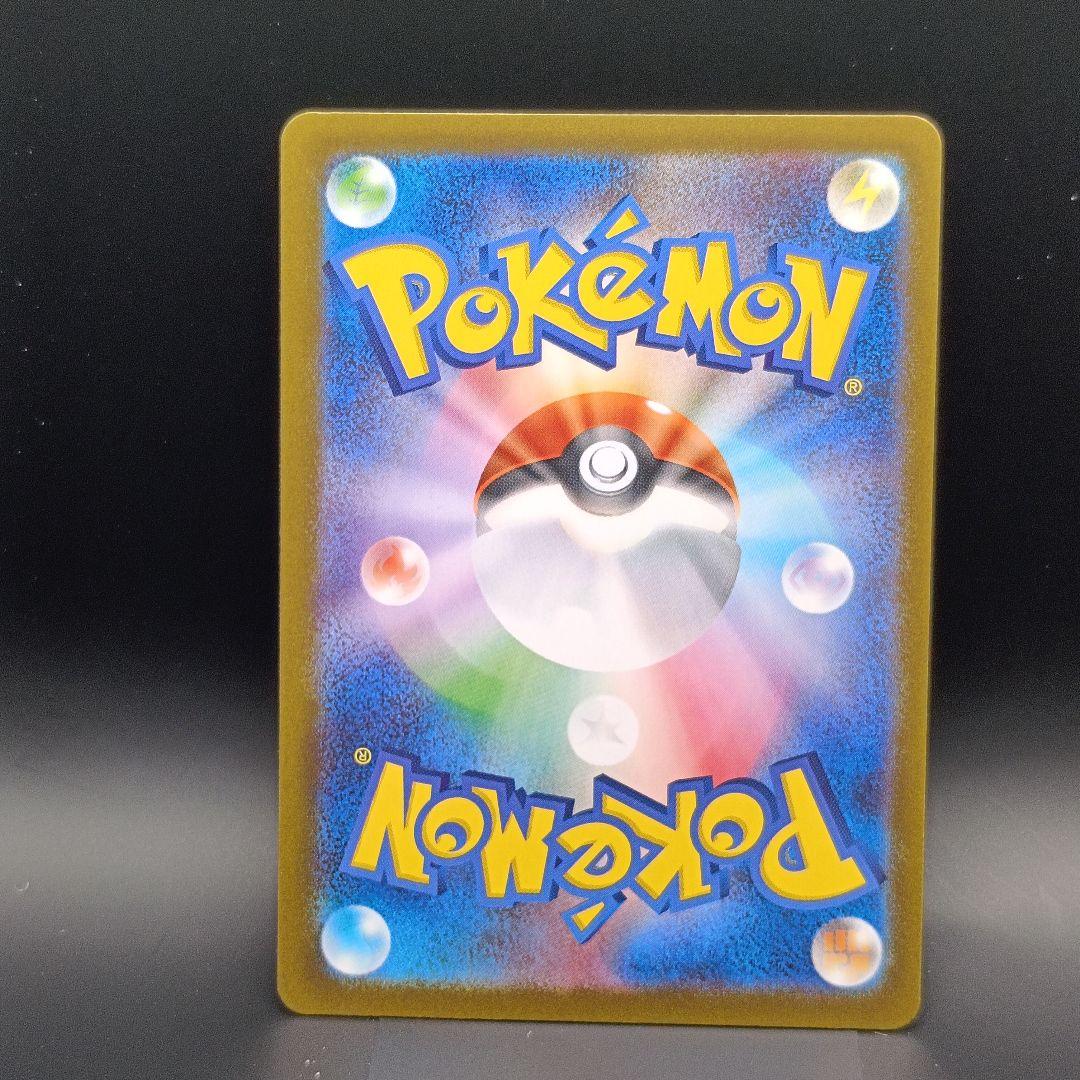 マクドナルド ピカチュウ 2025 Promo4枚と他5枚の計9枚