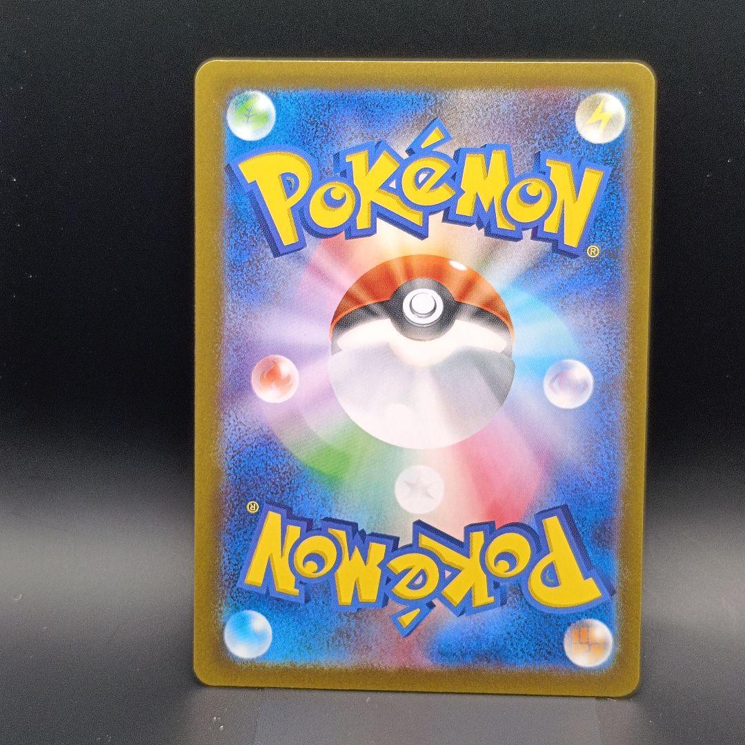 マクドナルド ピカチュウ 2025 Promo4枚と他5枚の計9枚