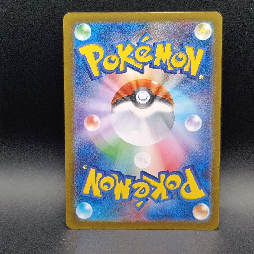 マクドナルド ピカチュウ 2025 Promo4枚と他5枚の計9枚