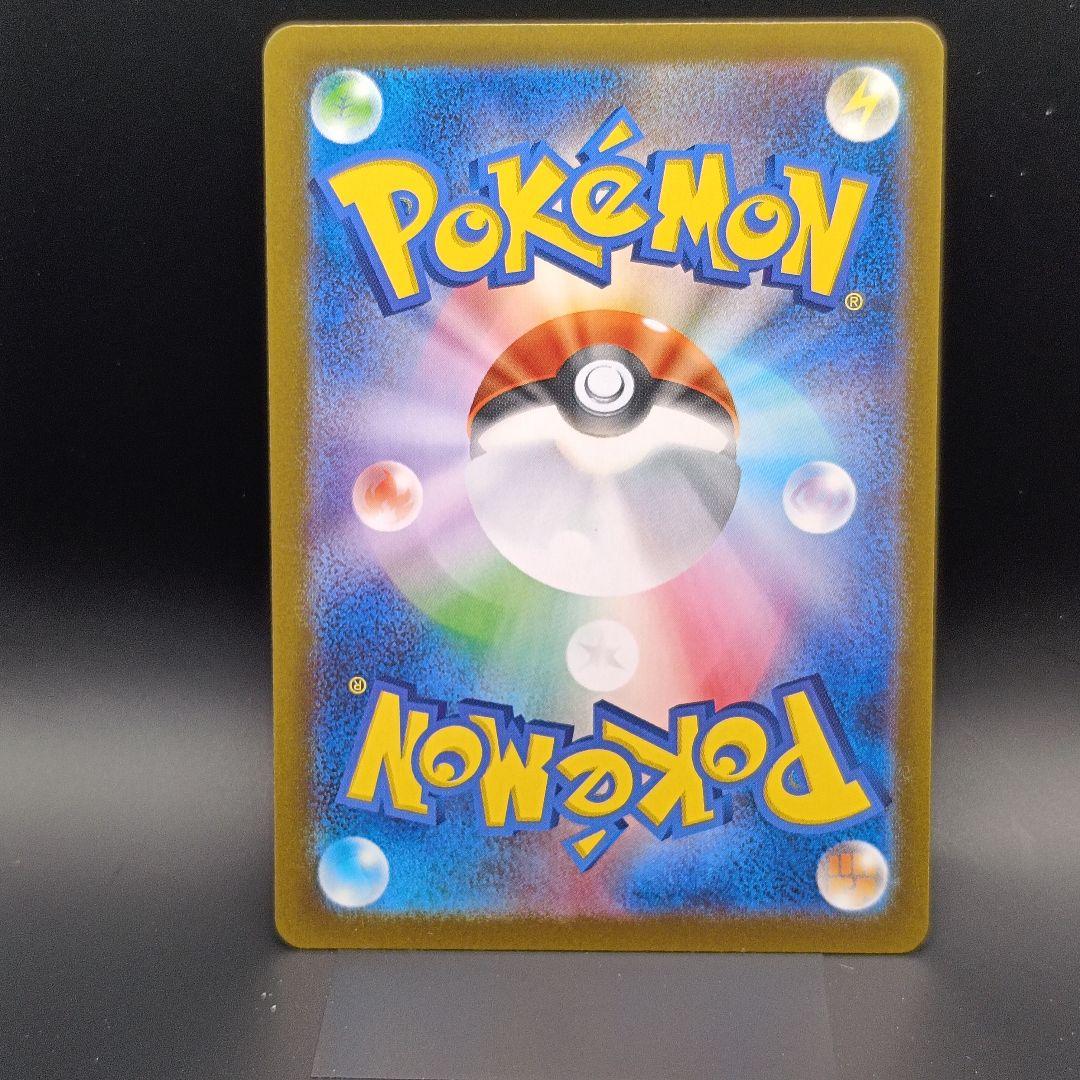 マクドナルド ピカチュウ 2025 Promo4枚と他5枚の計9枚