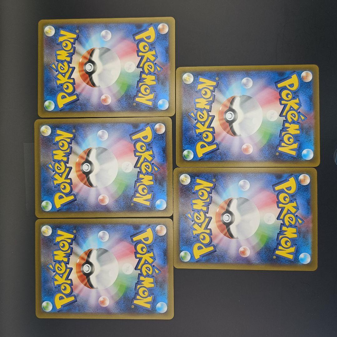 マクドナルド ピカチュウ 2025 Promo4枚と他5枚の計9枚