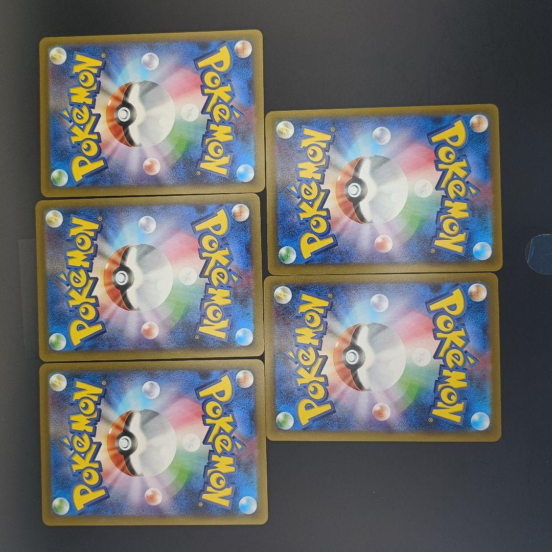 マクドナルド ピカチュウ 2025 Promo4枚と他5枚の計9枚