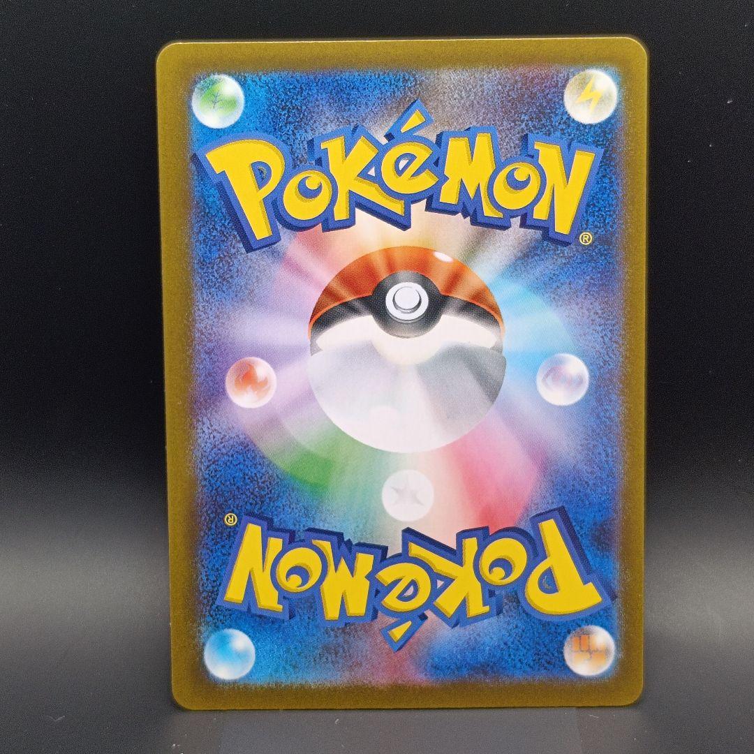 マクドナルド ピカチュウ 2025 Promo4枚と他5枚の計9枚