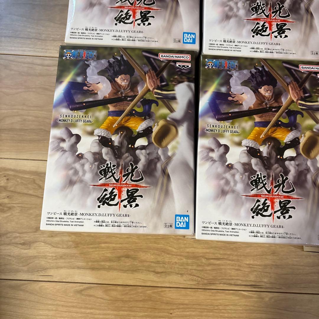 戦光絶景 モンキー・D・ルフィ8個セット